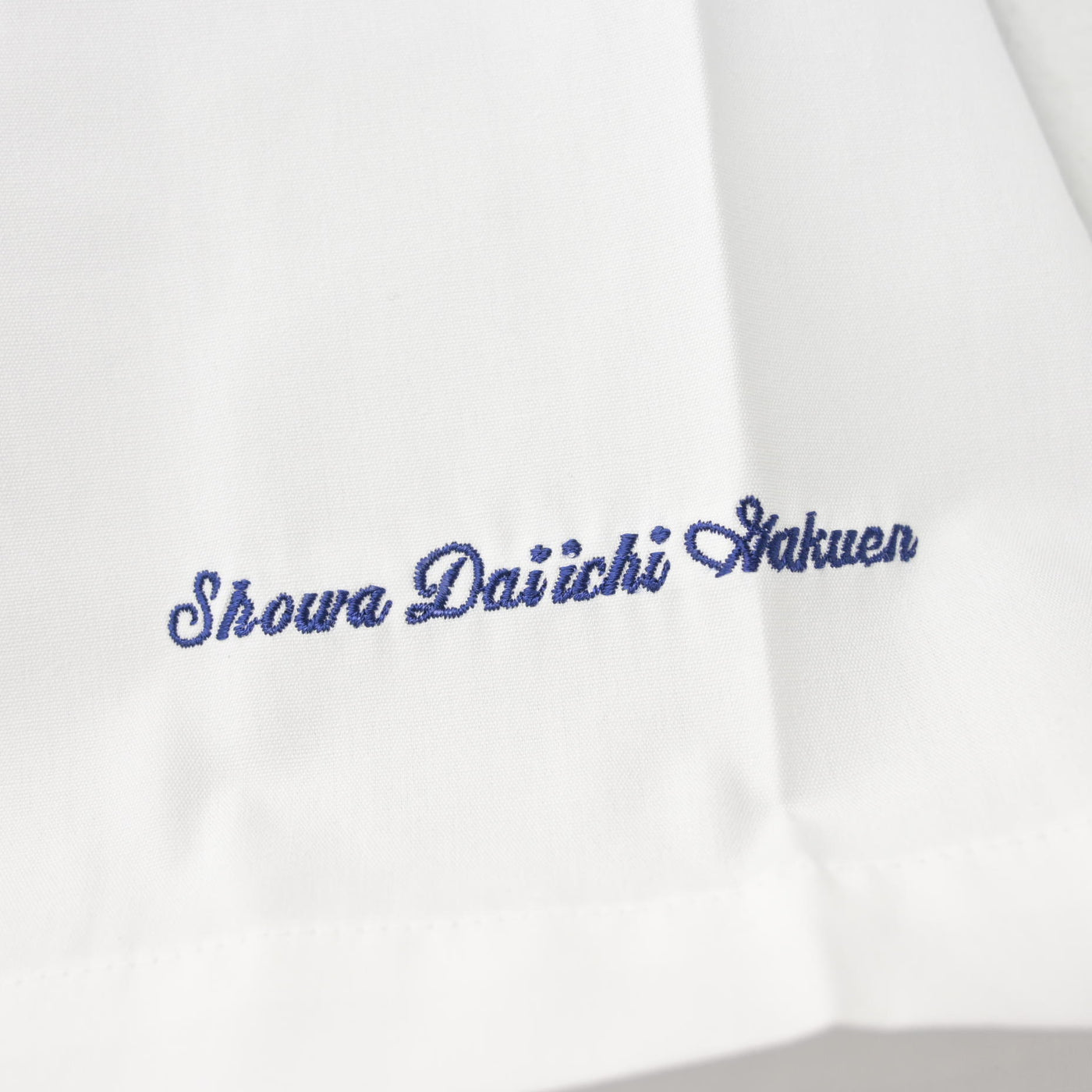 【中古】東京都 昭和第一学園高等学校 男子制服 2点 (シャツ・ズボン) sf103873