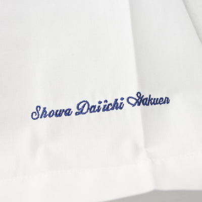 【中古】東京都 昭和第一学園高等学校 男子制服 2点 (シャツ・ズボン) sf103873