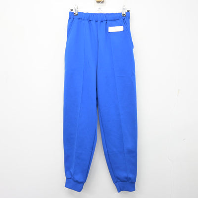 【中古】愛知県 津島北翔高等学校 女子制服 2点 (ジャージ 上・ジャージ 下) sf103877