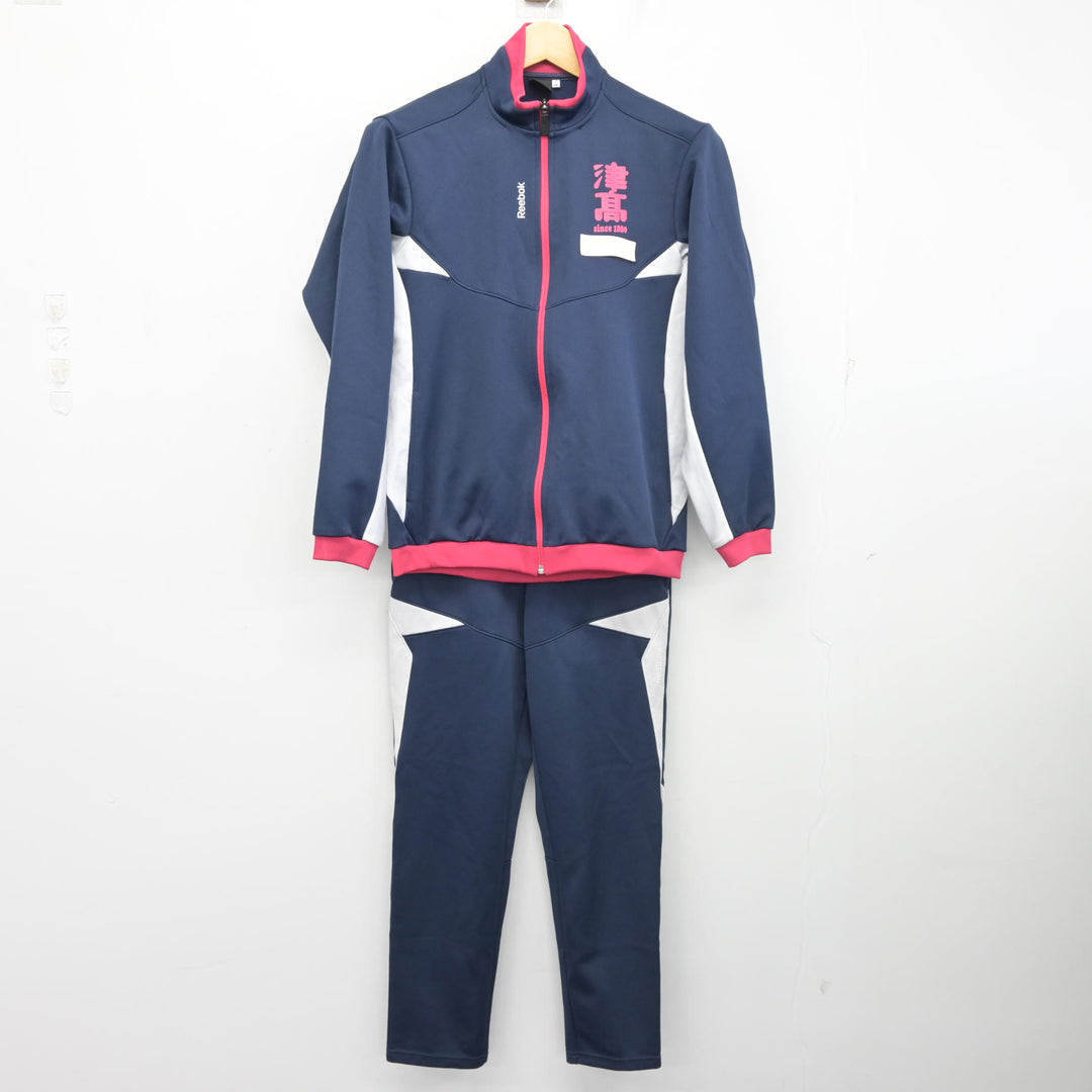 三沢高校 学ラン制服ジャージ1式 中古】青森県 三沢高等学校 女子制服 2点 (ジャージ 上・ジャージ 下