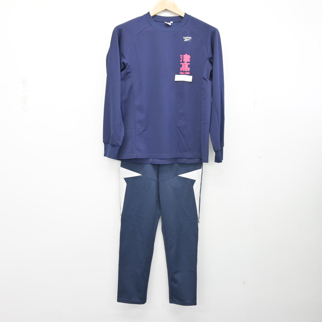 中古】三重県 津高等学校 女子制服 3点 (ジャージ 上・体操服 上