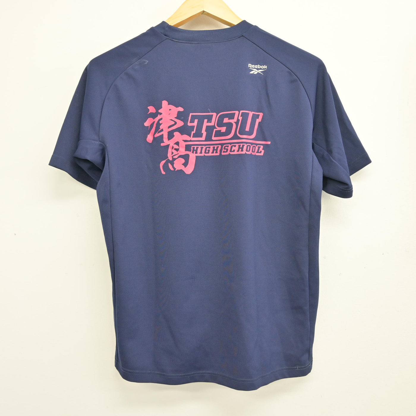 【中古】三重県 津高等学校 女子制服 2点 (体操服 上・体操服 下) sf103909