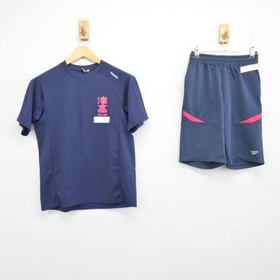 【中古】三重県 津高等学校 女子制服 2点 (体操服 上・体操服 下) sf103910