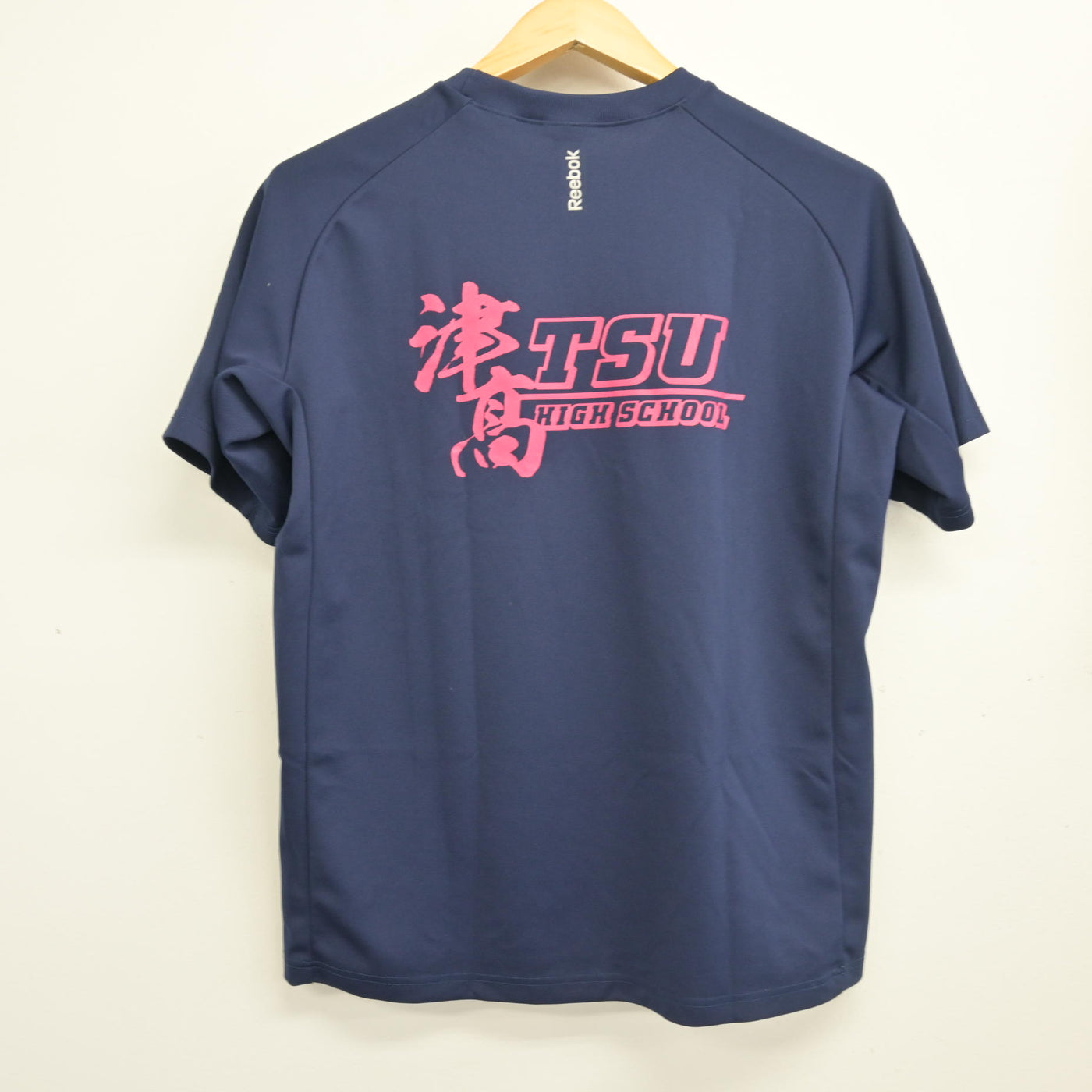 【中古】三重県 津高等学校 女子制服 2点 (体操服 上・体操服 下) sf103910