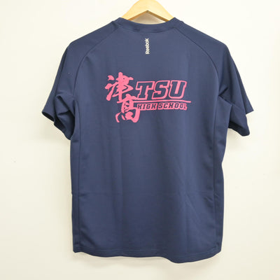 【中古】三重県 津高等学校 女子制服 2点 (体操服 上・体操服 下) sf103910