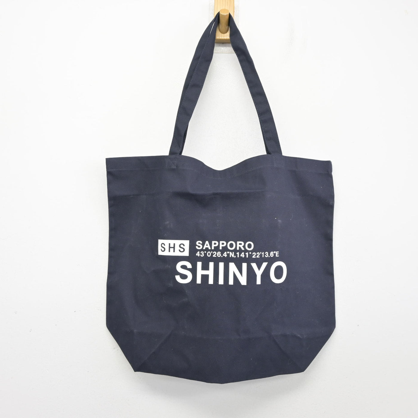 【中古】北海道 札幌新陽高等学校 女子制服 1点 (カバン) sf103925