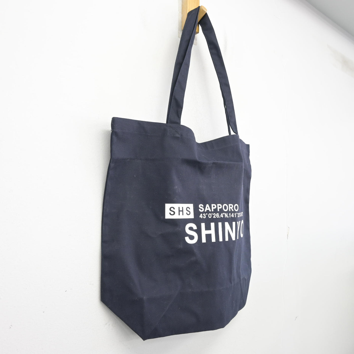 【中古】北海道 札幌新陽高等学校 女子制服 1点 (カバン) sf103925