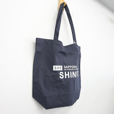 【中古】北海道 札幌新陽高等学校 女子制服 1点 (カバン) sf103925