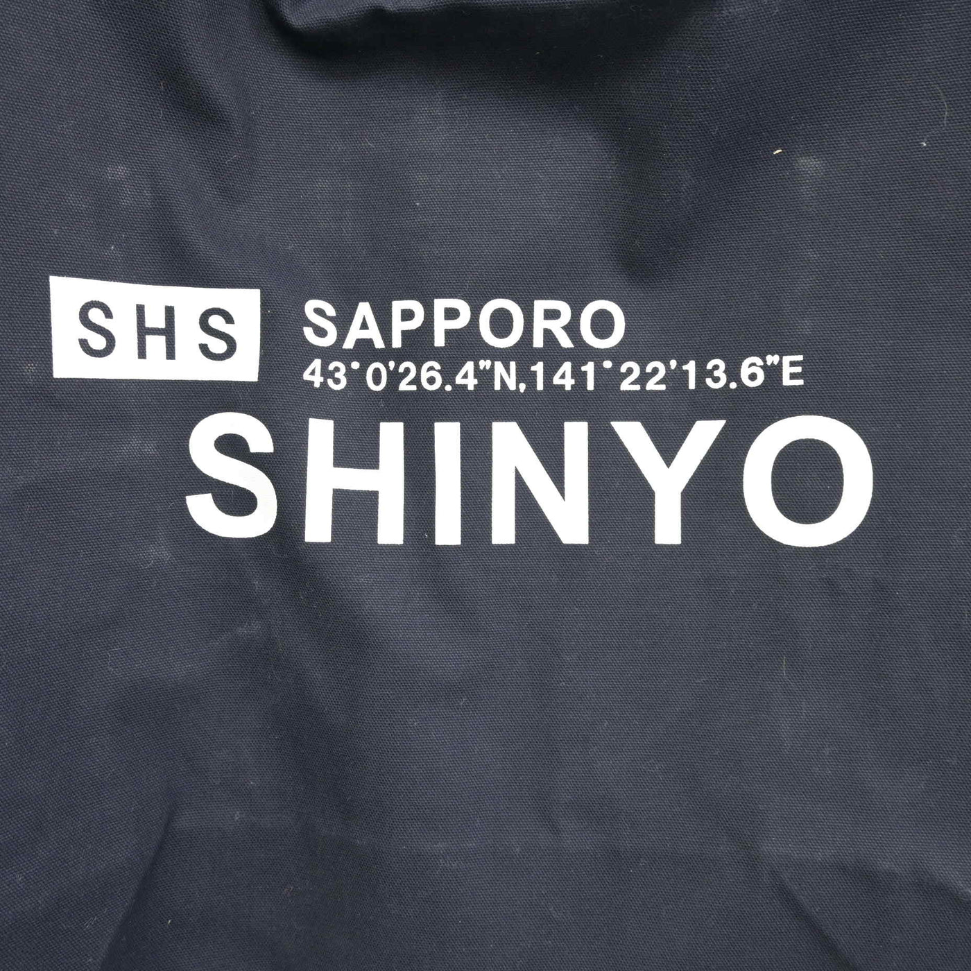 【中古】北海道 札幌新陽高等学校 女子制服 1点 (カバン) sf103925