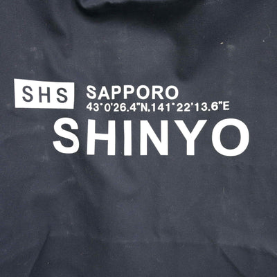 【中古】北海道 札幌新陽高等学校 女子制服 1点 (カバン) sf103925