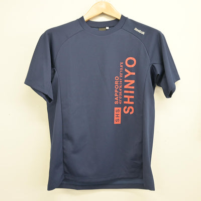 【中古】北海道 札幌新陽高等学校 女子制服 2点 (体操服 上・体操服 下) sf103926