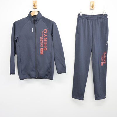 【中古】北海道 札幌新陽高等学校 女子制服 2点 (ジャージ 上・ジャージ 下) sf103927