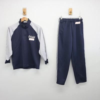 【中古】広島県 三和中学校 男子制服 2点 (ジャージ 上・ジャージ 下) sf103941
