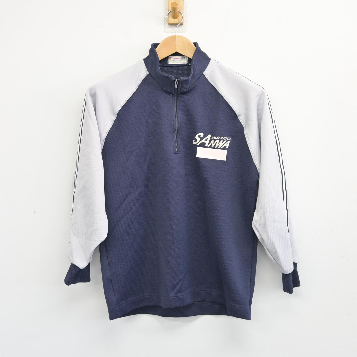 【中古】広島県 三和中学校 男子制服 2点 (ジャージ 上・ジャージ 下) sf103941