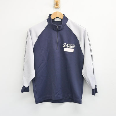 【中古】広島県 三和中学校 男子制服 2点 (ジャージ 上・ジャージ 下) sf103941