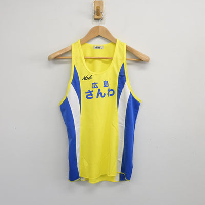 【中古】広島県 三和中学校/陸上部ユニフォーム 男子制服 2点 (部活ユニフォーム 上・部活ユニフォーム 下) sf103943