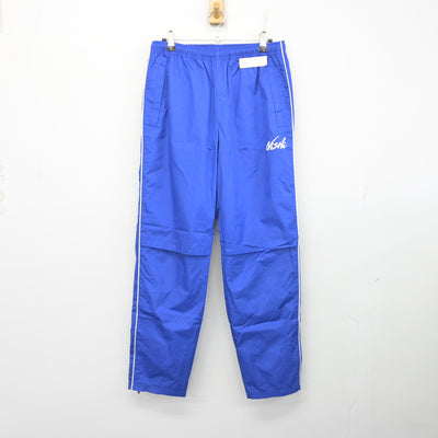 【中古】広島県 三和中学校/陸上部 男子制服 2点 (ジャージ 上・ジャージ 下) sf103945