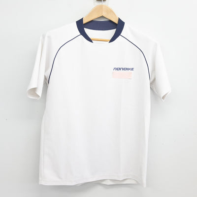 【中古】兵庫県 野々池中学校 女子制服 2点 (体操服 上・体操服 下) sf104008