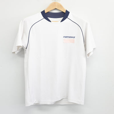 【中古】兵庫県 野々池中学校 女子制服 2点 (体操服 上・体操服 下) sf104009