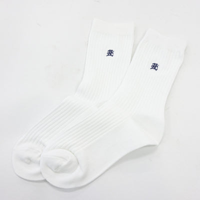 【中古】茨城県 江戸川学園取手中学校 女子制服 3点 (ベスト・スカート) sf104032