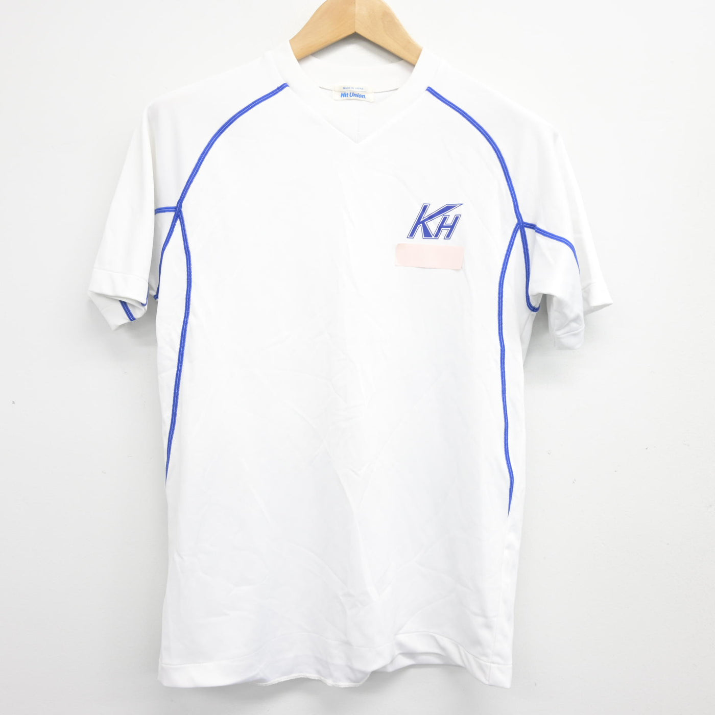 【中古】広島県 高陽東高等学校 女子制服 2点 (体操服 上・体操服 下) sf104041