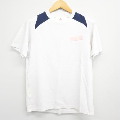 【中古】広島県 可部中学校 女子制服 2点 (体操服 上・体操服 下) sf104047