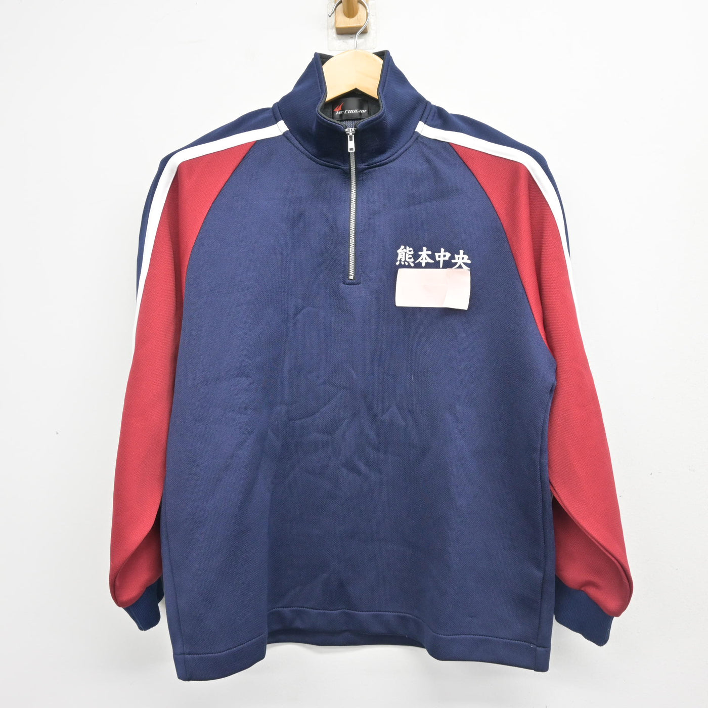 【中古】熊本県 熊本中央高等学校 女子制服 2点 (ジャージ 上・ジャージ 下) sf104055