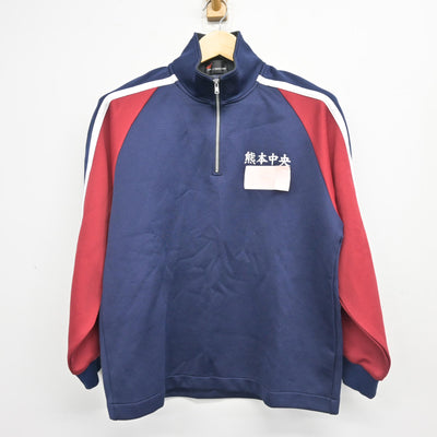 【中古】熊本県 熊本中央高等学校 女子制服 2点 (ジャージ 上・ジャージ 下) sf104055