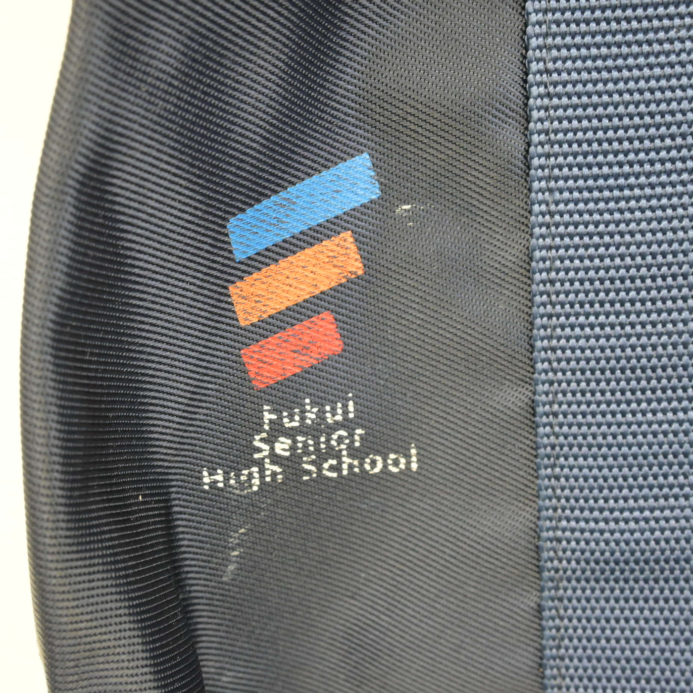 【中古】福井県 福井工業大学附属福井高等学校 女子制服 1点 (カバン) sf104062