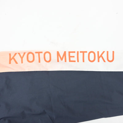 【中古】京都府 京都明徳高等学校 女子制服 1点 (ジャージ 下) sf104063