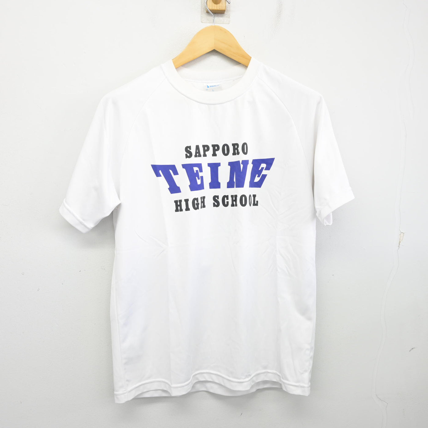 【中古】北海道 北海道札幌手稲高等学校 女子制服 2点 (体操服 上・体操服 下) sf104108