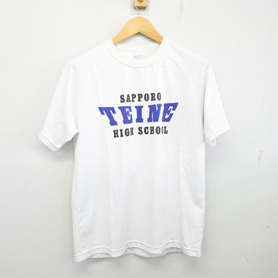 【中古】北海道 北海道札幌手稲高等学校 女子制服 2点 (体操服 上・体操服 下) sf104108