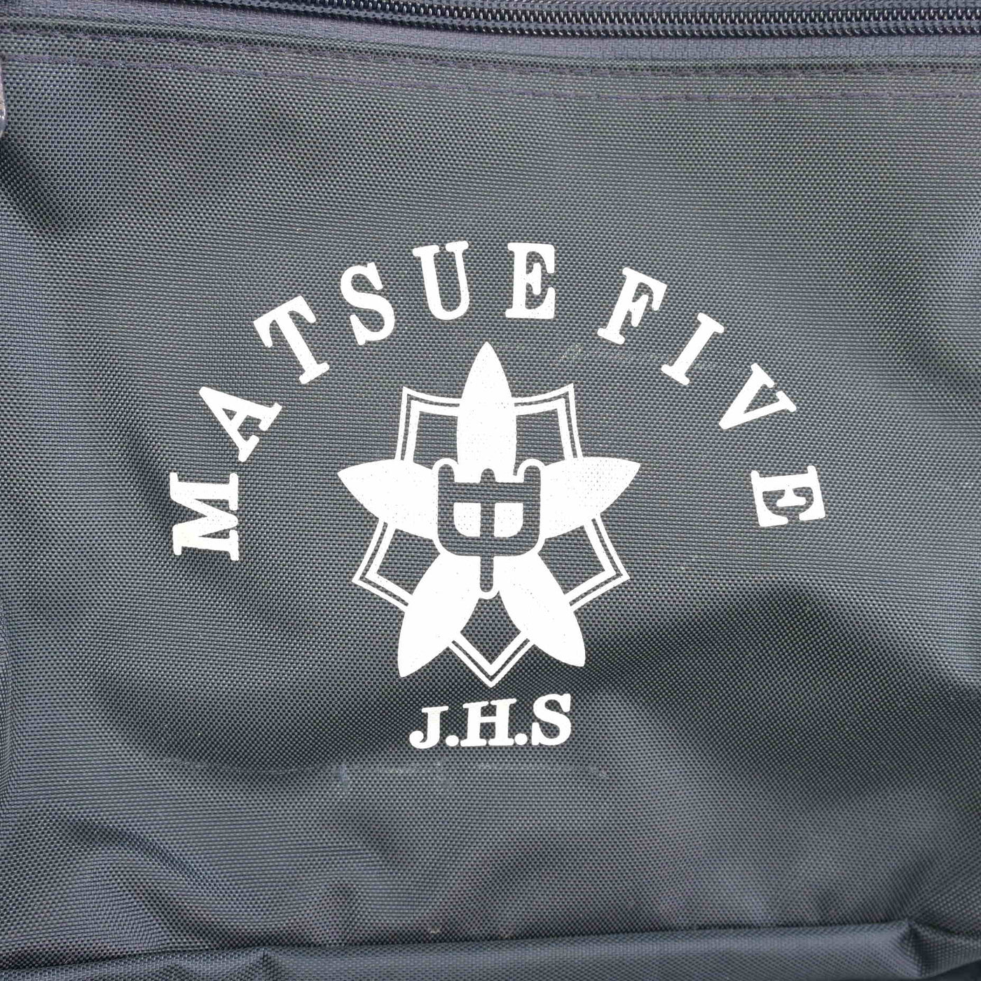 【中古】東京都 松江第五中学校 女子制服 1点 (カバン) sf104113