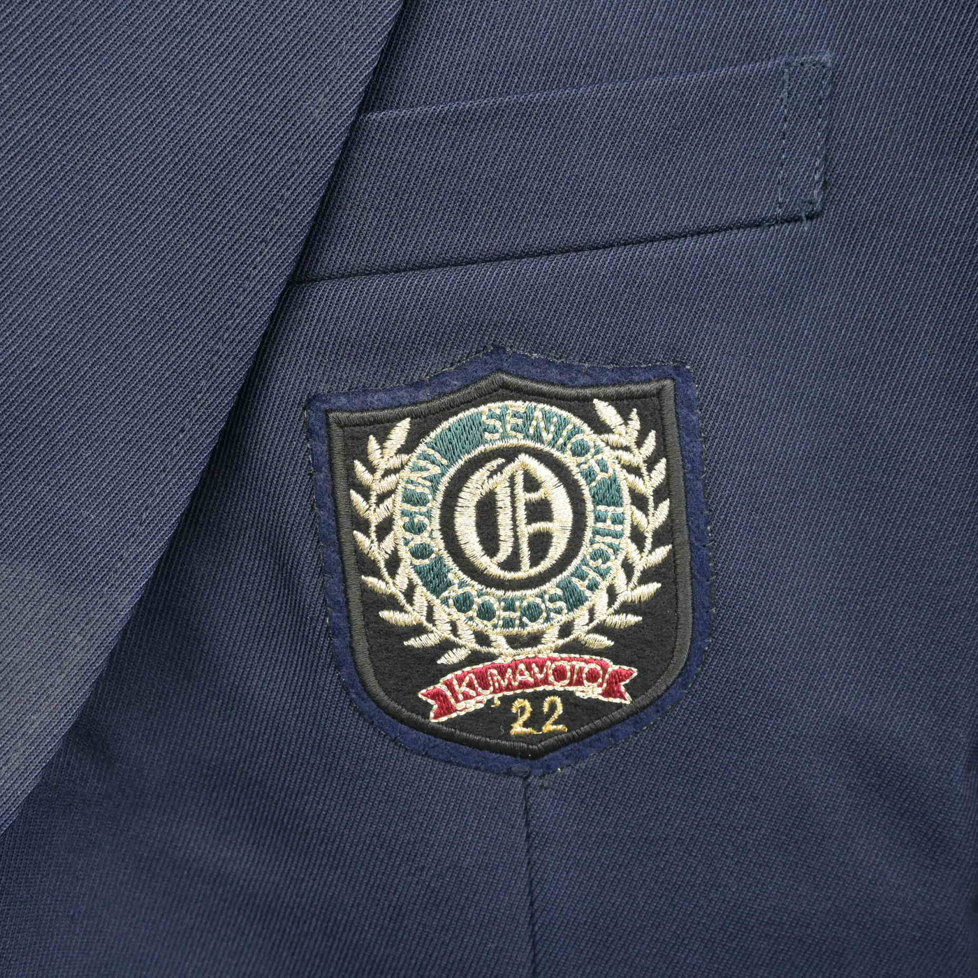 【中古】熊本県 小国高等学校 男子制服 4点 (ブレザー・シャツ・ズボン) sf104123