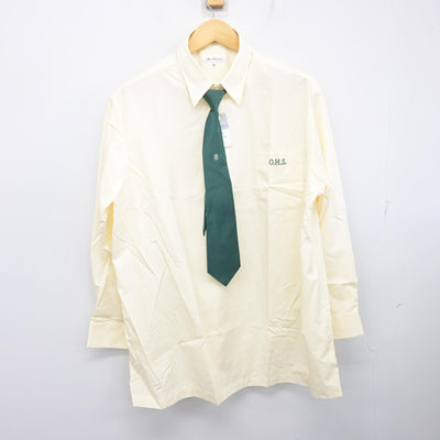 【中古】熊本県 小国高等学校 男子制服 4点 (ブレザー・シャツ・ズボン) sf104123