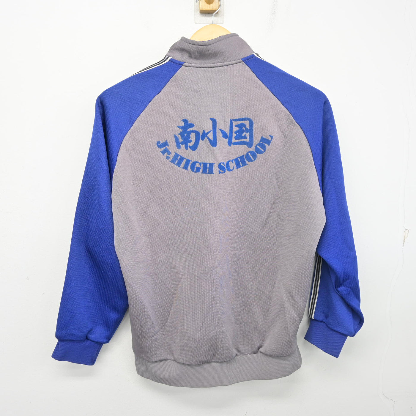 【中古】熊本県 南小国中学校 女子制服 1点 (ジャージ 上) sf104128