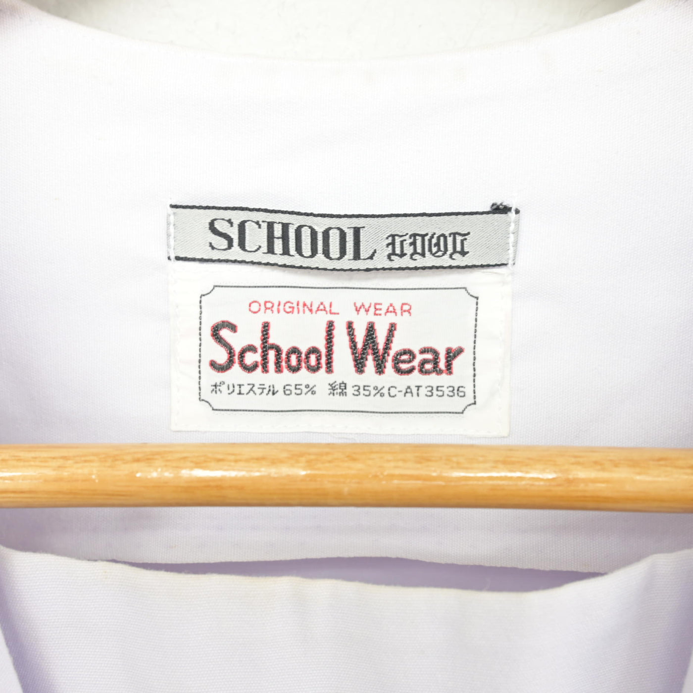 【中古】愛知県 志賀中学校 女子制服 1点 (セーラー服) sf104134