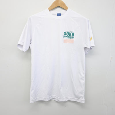 【中古】埼玉県 草加東高等学校 女子制服 2点 (体操服 上・体操服 下) sf104148