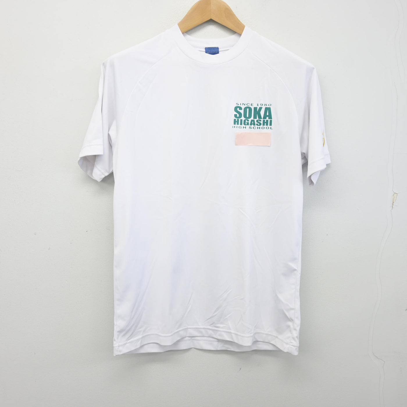 【中古】埼玉県 草加東高等学校 女子制服 2点 (体操服 上・体操服 下) sf104149