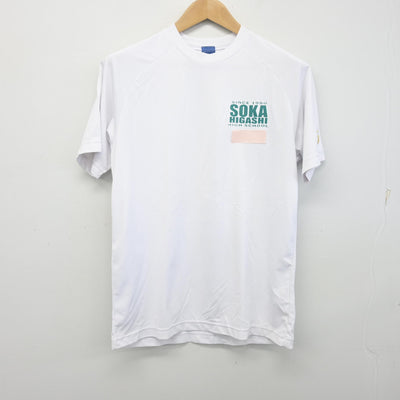 【中古】埼玉県 草加東高等学校 女子制服 2点 (体操服 上・体操服 下) sf104149