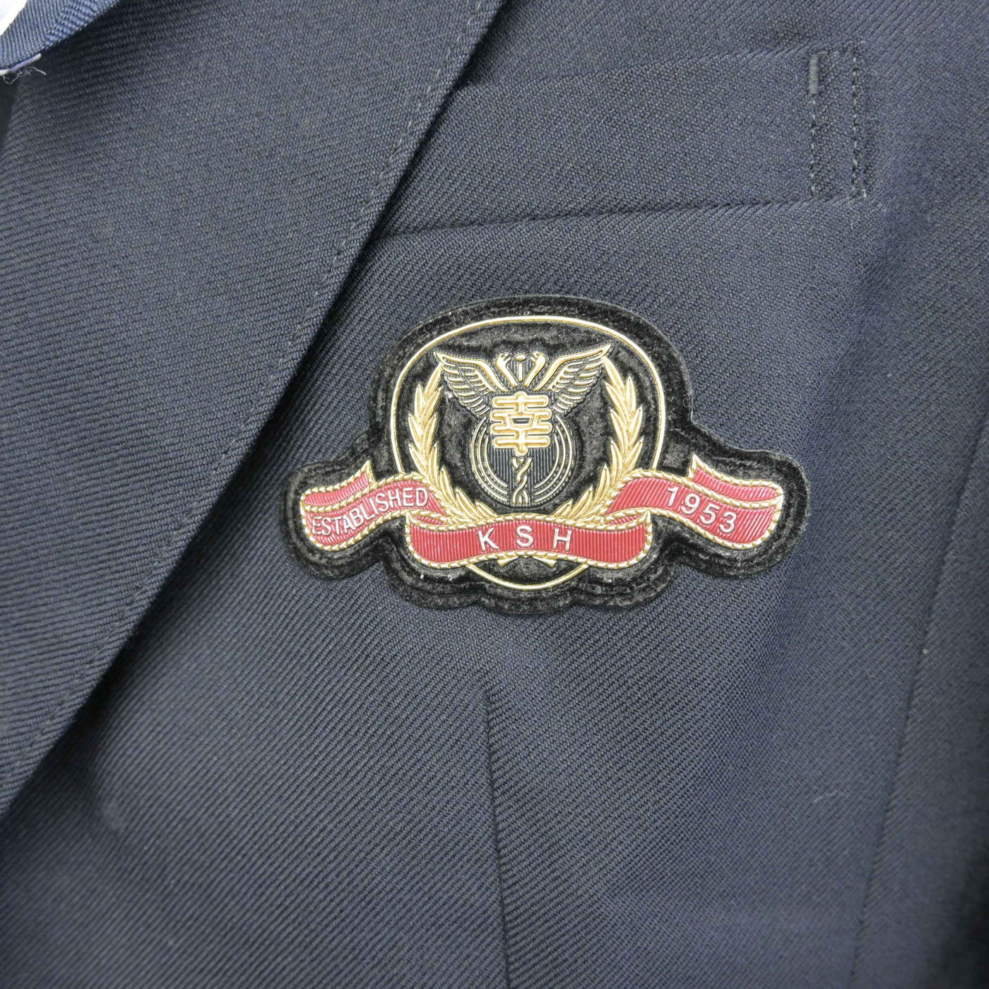 【中古】神奈川県 幸高等学校 女子制服 4点 (ブレザー・スカート) sf104153