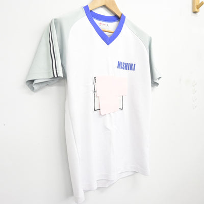 【中古】熊本県 益城中学校 女子制服 2点 (体操服 上) sf104226