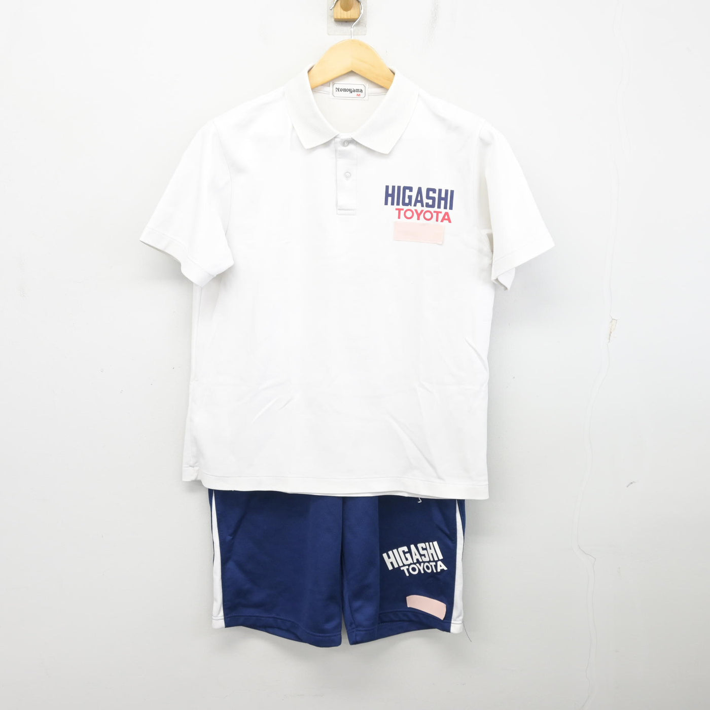 【中古】愛知県 豊田東高等学校 女子制服 2点 (体操服 上・体操服 下) sf104246