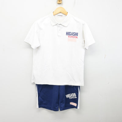 【中古】愛知県 豊田東高等学校 女子制服 2点 (体操服 上・体操服 下) sf104246