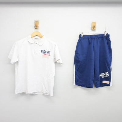 【中古】愛知県 豊田東高等学校 女子制服 2点 (体操服 上・体操服 下) sf104246