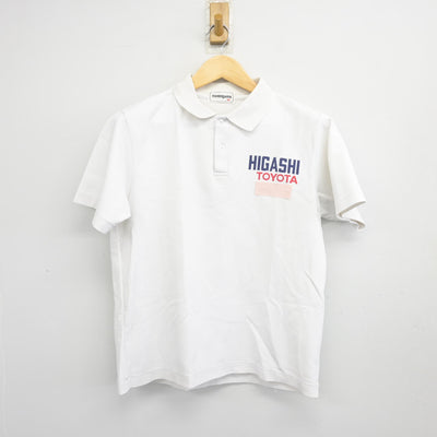 【中古】愛知県 豊田東高等学校 女子制服 2点 (体操服 上・体操服 下) sf104246