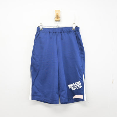 【中古】愛知県 豊田東高等学校 女子制服 2点 (体操服 上・体操服 下) sf104246