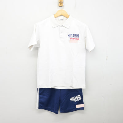 【中古】愛知県 豊田東高等学校 女子制服 2点 (体操服 上・体操服 下) sf104247