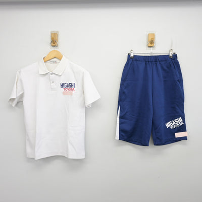 【中古】愛知県 豊田東高等学校 女子制服 2点 (体操服 上・体操服 下) sf104247