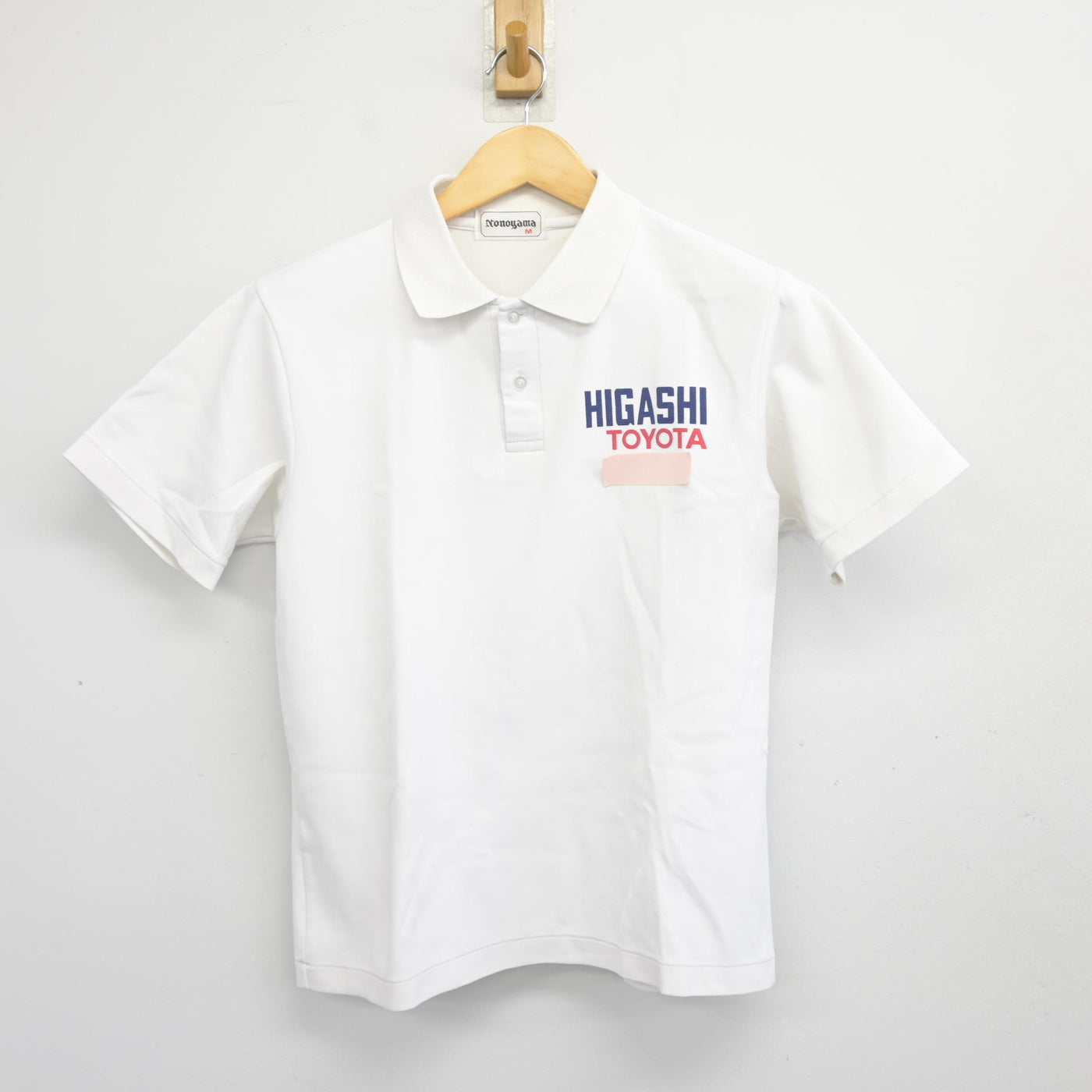 【中古】愛知県 豊田東高等学校 女子制服 2点 (体操服 上・体操服 下) sf104247